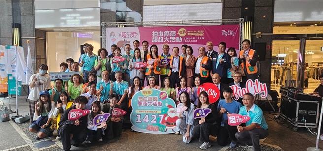 巨城今年扩大举办「捐血癌筛腹超大活动」。（巨城提供／王惠慧新竹传真）