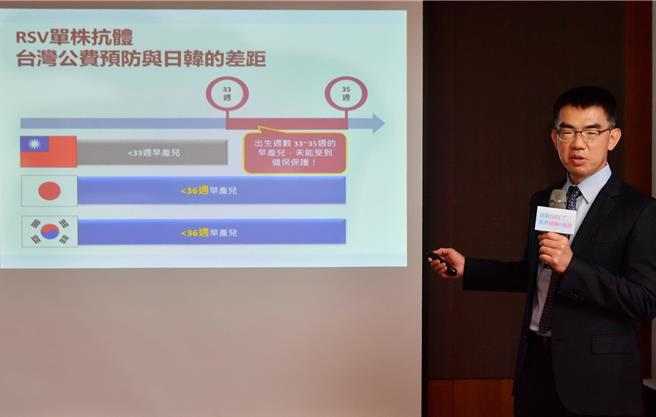 为响应11月17日世界早产儿日，台湾新生儿科医学会携手早产儿基金会呼吁政府跟进日韩，放宽预防RSV的单株抗体健保给付至33－35周早产儿。（图／早产儿医学会提供）