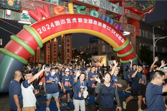 「2024跑出金虎爺」全國路跑賽，6000位跑者天還沒亮，就在現場暖身、蓄勢待發。(嘉義縣政府提供／呂妍庭嘉義傳真)