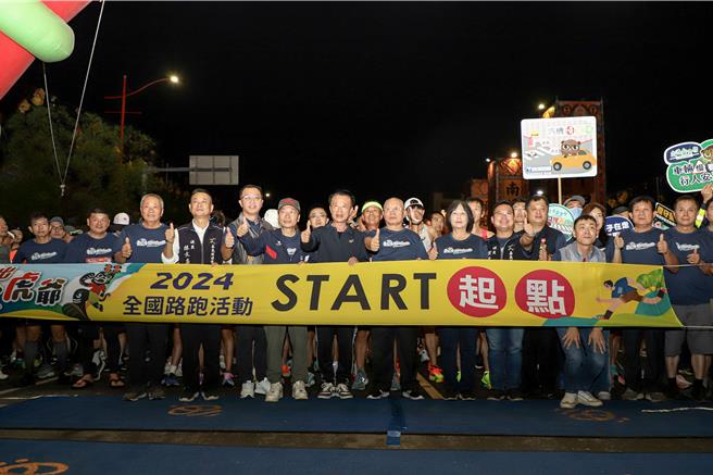 嘉義縣新港奉天宮今(17日)舉行「2024跑出金虎爺」全國路跑賽。(嘉義縣政府提供／呂妍庭嘉義傳真)