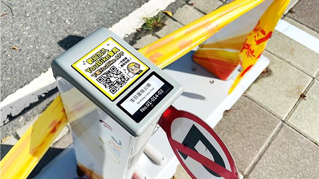 位于台东美术馆儿童公园的YouBike租赁站，以俗名「生日蛋糕公园」为站名。（萧嘉蕙摄）