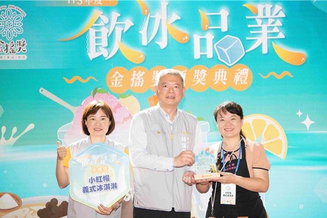 今（17日）由嘉義市副市長林瑞彥（中）親自頒獎表揚31家「金搖獎」業者。（嘉義市政府提供／呂妍庭嘉義傳真）