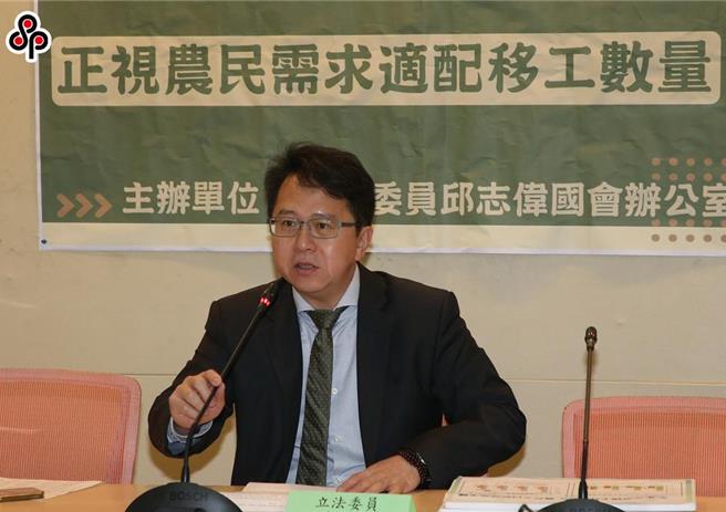 綠委邱志偉。（本報資料照片）