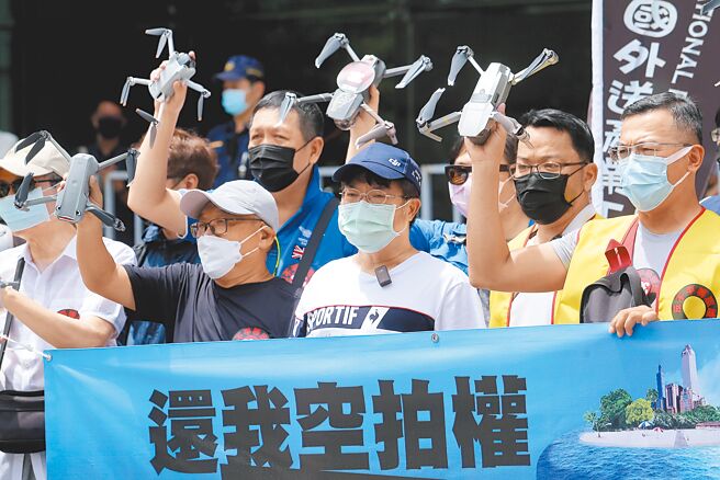 交通部下修无人机学习操作证申请年龄至14岁，玩家忧未成年者若私自操作发生意外恐难究责。图为「313反不平等空域联盟」于前年7月赴交部陈情。（本报资料照片）