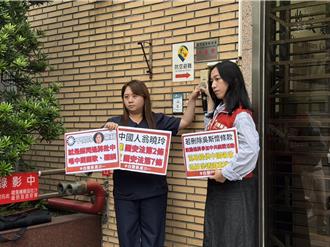 「我們就是中國人」 翁曉玲遭告發違反國安法