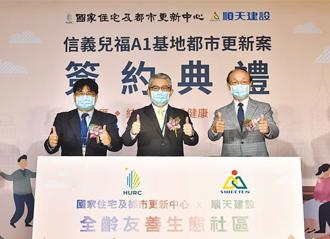 推都更危老重建 國土署：檢討社宅推動機制
