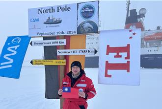 台海洋科研创举 极星号深入北冰洋