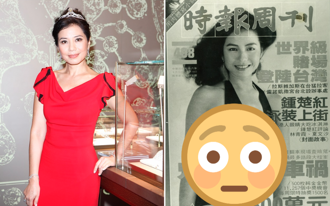 多圖》昔日「東方瑪麗蓮夢露」 鍾楚紅超辣泳裝照出土！