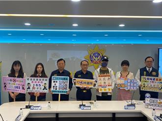 桃園警局優化「打詐儀錶板」 直觀數據提升民眾防詐意識