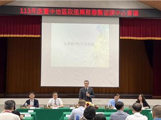 全台3年内起诉63起绿能案 中检揭犯罪手法