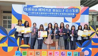 全國高中家事類技藝競賽 新北獲5金手15優勝