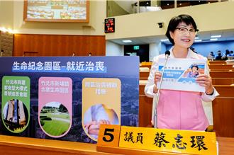 竹縣議員提跨區治喪補助 竹北規畫都會型追思會館