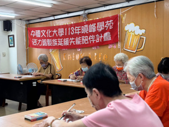 文化大學曉峰學苑  獲「青春有你一耆走過」青銀共居計畫獎