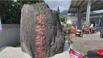 台東重安文健站外租廚房煮食 長輩餐食費被壓縮「吃得差」