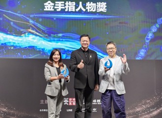 李奧貝納臺灣奪金手指年度大獎