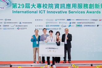 東海大學AI創新再突破 資工系勇奪全國資訊應用競賽第一名