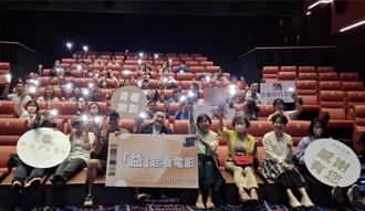 郡都集團攜手高雄影城做公益 揪青年學子看電影