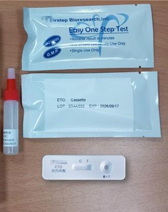 嚴打喪屍煙彈！新北購千劑依托咪酯快篩試劑 配發8學校