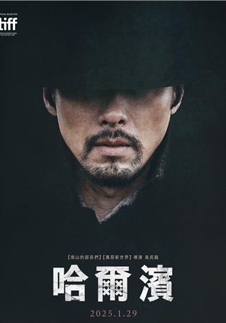 玄彬从影生涯巅峰代表作！挺过零下40度低温考验