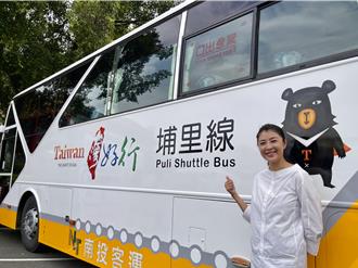 台灣好行再添2路線 南投共16路線居全台之冠