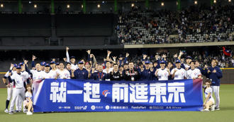 12強》預賽4勝1敗完美收官 中華隊將帶球迷期待前進東京