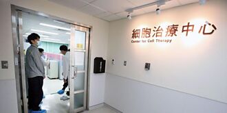 川普公布新衛長 再生醫療股狂歡