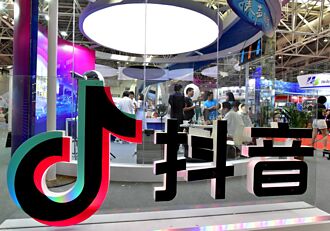 字節跳動 估值達3,000億美元