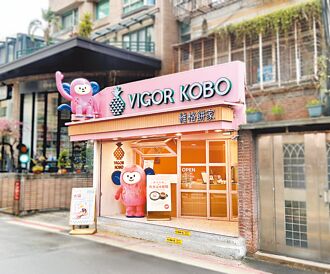 維格餅家獲店格創新獎 A-Poo迎賓