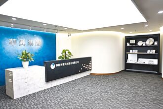 華興電推ESG永續照明服務