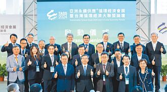 金屬中心 創新技術驚豔TASS 2024