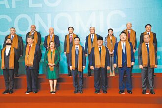 2026年APEC 大陸3度當東道主