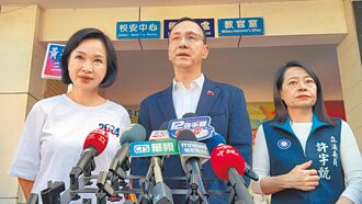 朱立倫：藍修正版只有一個