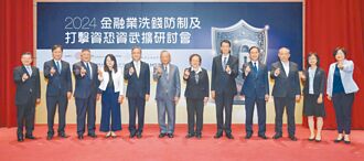 資恐法修正 銀行未落實通報 最重罰千萬