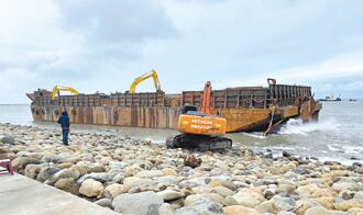 桃園 台電船擱淺恐損藻礁 挨罰25萬