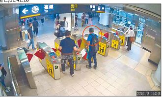 高铁匕首男落网 依恐吓罪送办