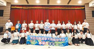 新北 拓展視野 29生暑期赴加交流
