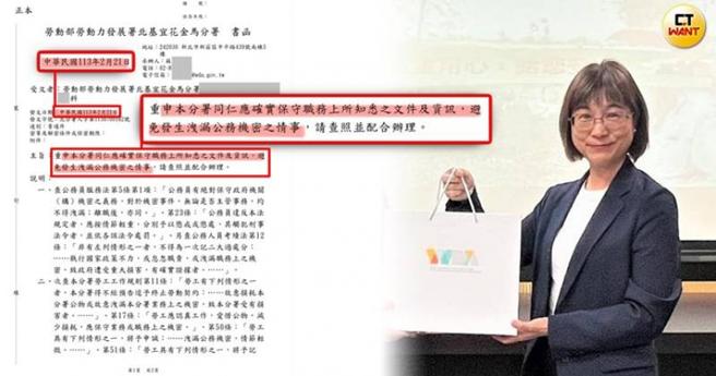 劳动部惊传职员轻生，矛头指向北分署长谢宜容，过去职员曾递陈情书反遭谢发函文警告，有如白色恐怖。（合成图／报系资料照、民眾提供）