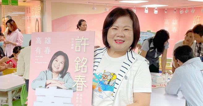 有意角逐下届高雄市长的前劳动部长许铭春一手拔擢谢宜容，外传她是谢的靠山之一。（图／报系资料照）