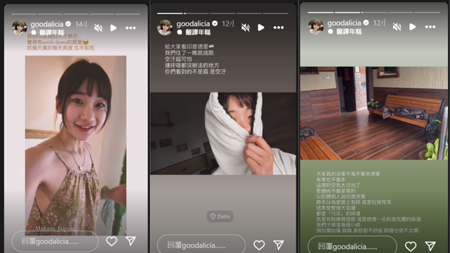 爱莉莎莎直言印度空污非常可怕。（图／翻摄自爱莉莎莎IG）