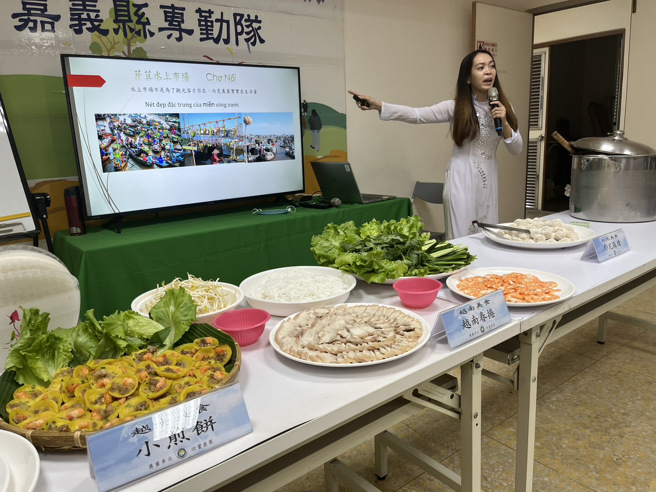 嘉义移民署多元文化活动，邀请新住民共飨异国百匯。（翻摄画面）