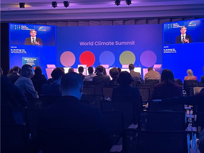 南山人寿积极参与国际永续事务，今年再度前进世界气候峰会，在气候变迁与健康议题上发挥影响力。(南山人寿提供／洪凯音台北传真)