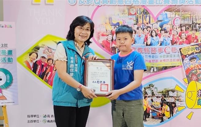 嘉義縣衛生局舉辦「反菸Q寶 拒菸（煙）作伙來」4格漫畫創作比賽，社口國小學生王武玄獲國小組第1名。（嘉義縣政府提供／呂妍庭嘉義傳真）