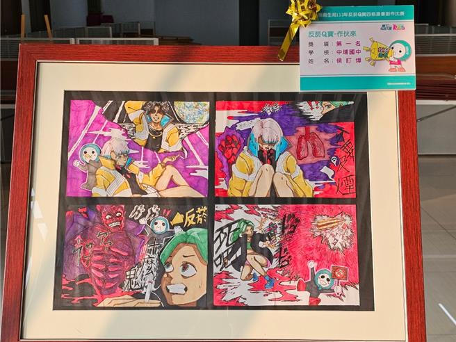 中埔國中侯盯燁的作品成今年比賽最有意義的勸世圖。（嘉義縣政府提供／呂妍庭嘉義傳真）