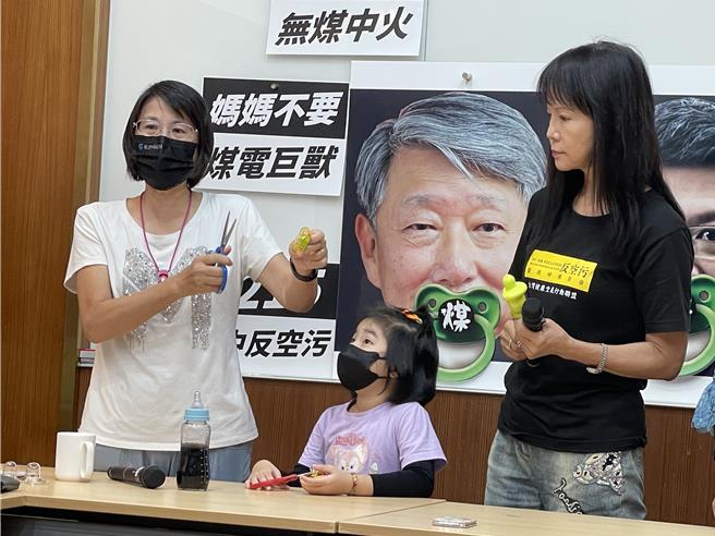 多個環團今日到立法院舉辦記者會，除訴求中火一期2部燃氣機組運轉後，等量汰換4.7部中火燃煤機組，在2028年達成無煤中火，也呼籲立委逐年刪減台電購煤預算。（蔡佩珈攝）