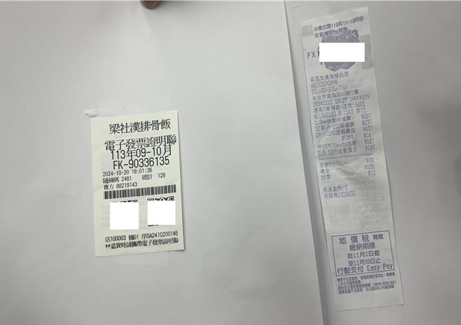 电子发票、传统纸本发票。（图／吴静君摄）