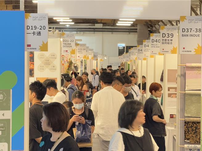 今年在台北松菸文创园区举办的「 Pop Up Asia 第八届亚洲手创展」，吸引日本、韩国、台湾、泰国、马来西亚、香港等地30多个城市的原创品牌齐聚盛会。（高市青年局提供）