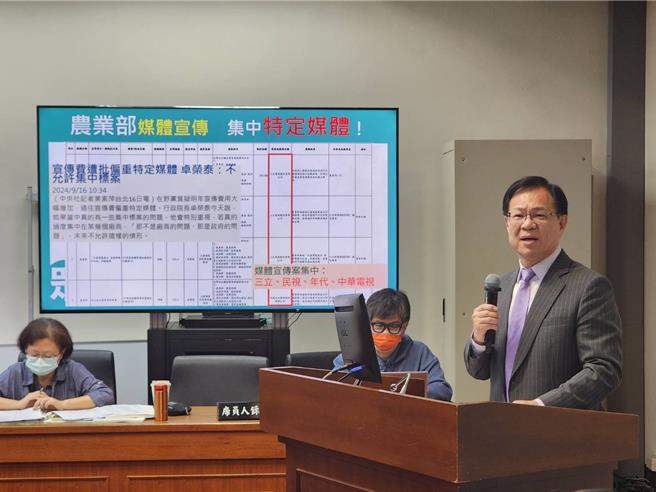 民眾黨立委張啟楷點名農業部近幾個月的媒宣費標案都被4家電視台拿下，包括從政前任職的年代電視台，質疑媒宣費過度集中。（黃敬文攝）
