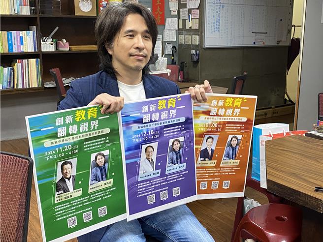 教育部次長葉丙成表示，面對全球快速發展，改變教育思維是重要關鍵。（林志成攝）