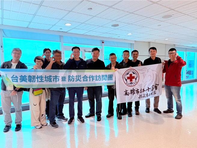 高市議員林智鴻將於11月19日至27日與高雄市消防局、內政部消防署、內政部警政署及高雄市紅十字會救難大隊代表，受邀前往美國奧勒岡州，參加由奧勒岡州人類服務部韌性與應急管理辦公室（OREM）主辦的「Able Readiness」系列演習，希望強化台美防災合作及韌性城市建設上的共同努力。（林智鴻辦公室提供）
