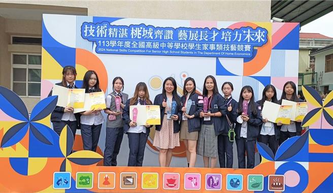 能仁家商在全国高中家事类技艺竞赛拿下美顏职种荣获团体奖第一名。（新北市教育局提供）